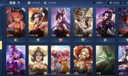 王者龙限皮肤爆料最新,神秘新英雄即将登场，炫酷特效引期待！