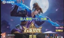 王者猴子至尊宝最新爆料,至尊宝猴子全新爆料，神秘技能引玩家热议