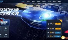 飞车最新下周爆料视频,全新赛道与神秘角色即将亮相！