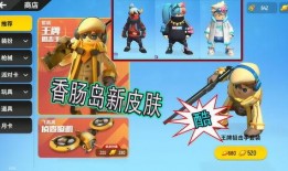 香肠爆料最新版,揭秘娱乐圈幕后真相与热点事件