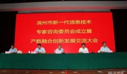 滨州最新爆料新闻,揭秘某重大事件背后真相