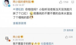 虞建东最新爆料,揭秘事件背后惊人真相