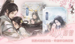 逆水寒福利最新爆料,最新爆料带你领略江湖豪情