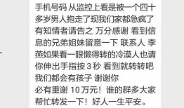 小蜜最新爆料消息是真的吗,真相揭秘，消息可靠性分析