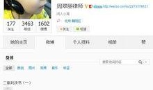 李父最新微博爆料视频,事件真相再引热议