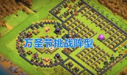 部落冲突活动最新爆料,神秘挑战来袭，战火升级！