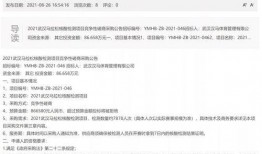 亦跑最新消息爆料,揭秘跑步界最新动态与趋势！”