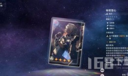 镜流专武最新爆料,神秘武器揭秘，性能突破再创新高