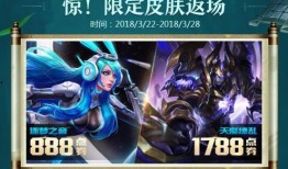 王者返场活动爆料最新,神秘英雄即将返场！揭秘最新爆料活动