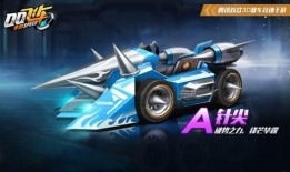 qq飞车手游礼包券最新爆料,福利大放送，速度与激情等你来！