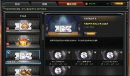 穿越火线更新最新爆料