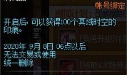 27弹豪华卡位最新爆料,独家爆料揭秘全新卡位机制与福利
