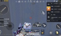 吃鸡新军需保底多少钱最新爆料,最新爆料曝光！