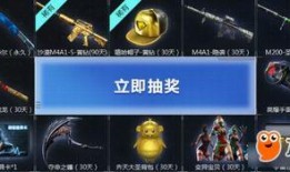 cf充值活动爆料最新,揭秘最新爆料活动攻略