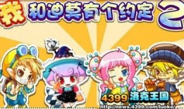 洛克王国充值最新爆料,最新爆料揭示充值攻略与福利