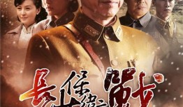 长沙保卫战爆料最新消息,揭秘战事进展与关键转折