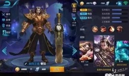 荒乱战斗皮肤最新爆料视频,视觉盛宴与战斗力的完美融合