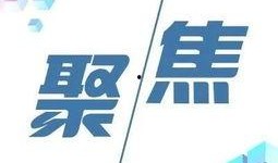 绿地爆料最新消息今天视频,今日热点事件深度解析”