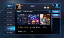 王者cc最新爆料直播,最新游戏动态与精彩瞬间