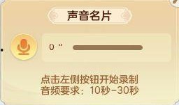 元梦最新爆料手持物,手持神秘物品引发热议