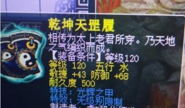 元神须弥宝箱最新爆料图,元神世界新宝藏大曝光！