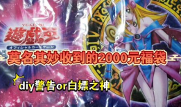 游戏王卡片最新爆料,神秘新卡曝光！游戏王最新爆料揭示未来战局走向