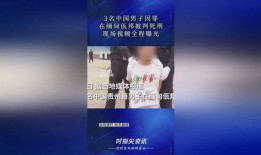 缅甸佤邦爆料视频最新版,真实情况令人震惊