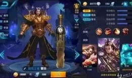 今日王者皮肤爆料最新版,揭秘最新皮肤爆料，视觉盛宴即将来袭！