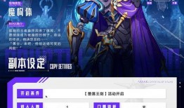 晶核最新版本爆料,功能升级与性能突破，引领科技新潮流