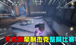 咒术师最新爆料,神秘力量觉醒，命运之轮即将转动！